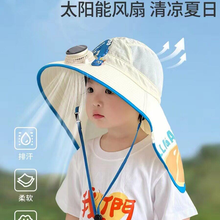 太阳能风扇帽子儿童充电2026新款