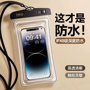 高端手机防水袋专用可触屏拍照带气囊大尺寸漂流装 备游泳密封保护