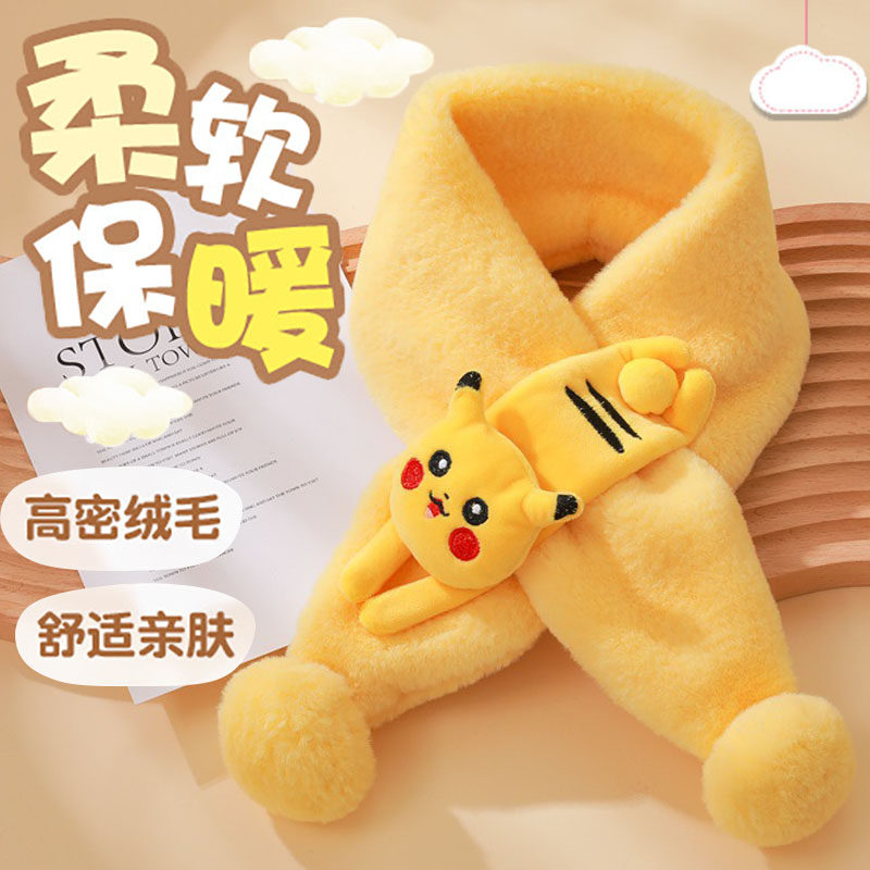 皮卡丘儿童围巾冬季女男孩宝宝