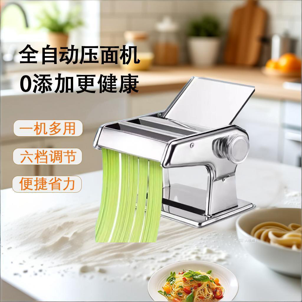 鹤王面条机家用全自动电动压面机擀面机饺子皮多功能低电压静音
