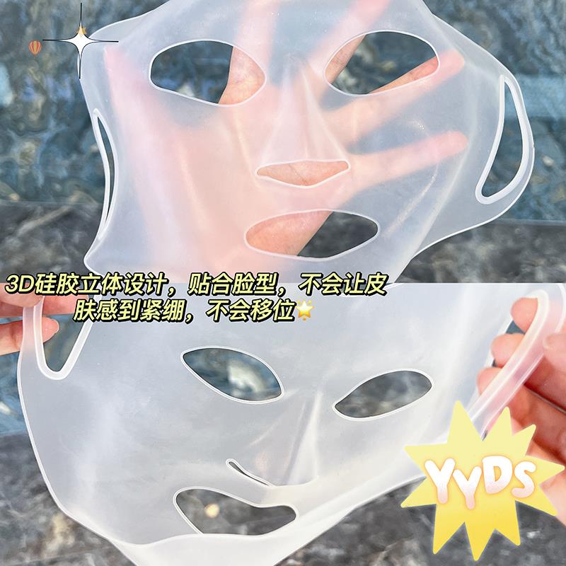面具成人全脸硅胶面膜面罩立体仿真人面膜固定防水分蒸发人脸伴侣