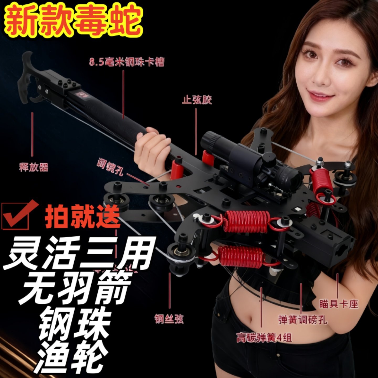 复合弓2025新款高精度枪式弓户外驽箭钢珠专用两用复合弓激光瞄准,玩具/童车/益智/积木/模型,弹弓/飞镖/射击/射箭类,淘宝优惠券,粉丝福利购,淘宝优惠卷