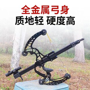高精度枪式弹弓连发复合弓箭复合弹弓钢珠双用户外激光瞄准弓