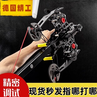 2025新款毒蛇四代连发复合弓成年人两用高精度激光户外大威力