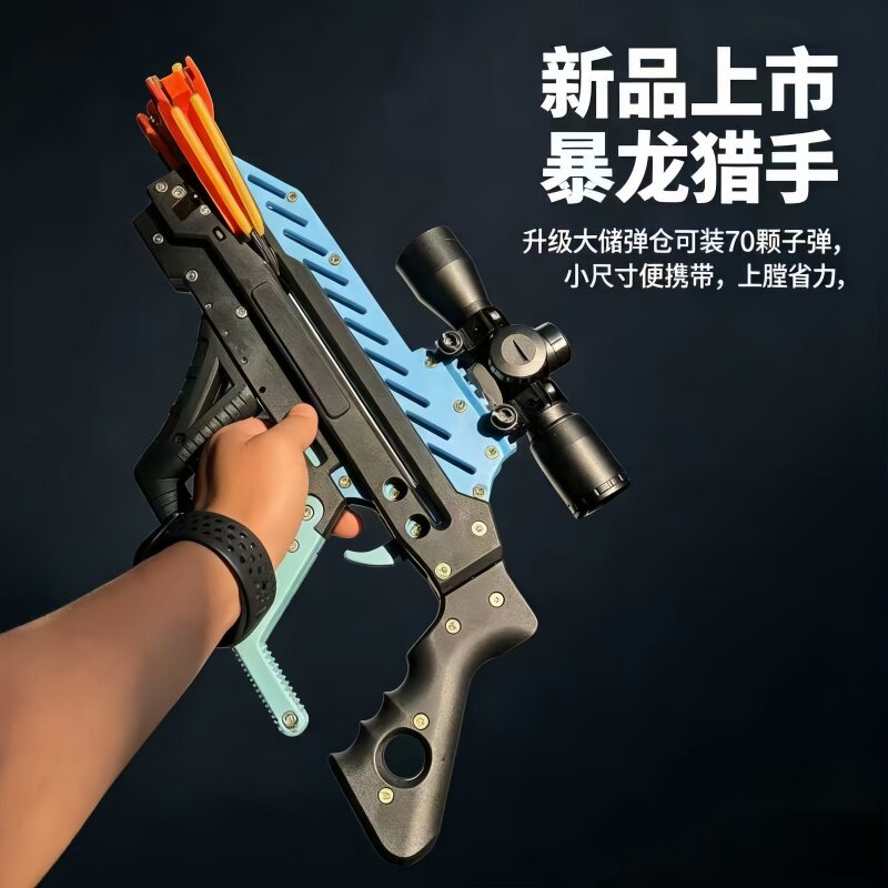 3D打印暴龙猎手仿真成年人玩具