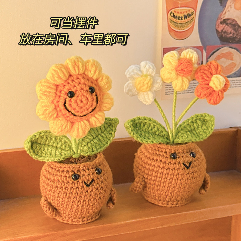 向日葵手工编织花束仿真花