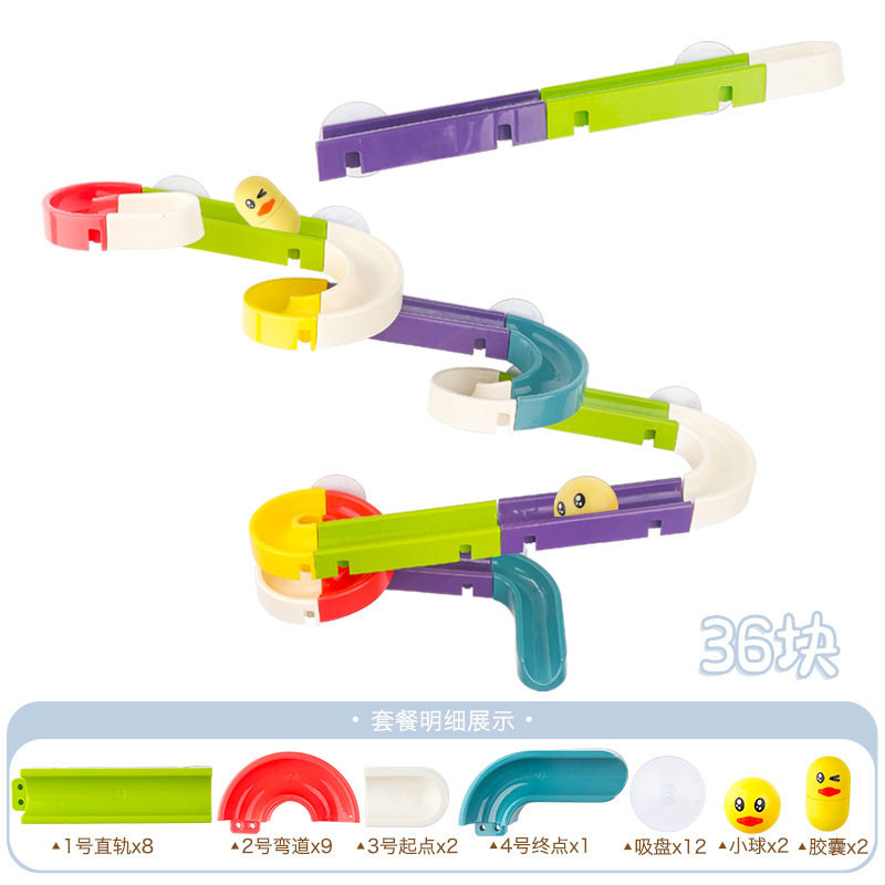 小学三年级下册轨道2米自制过山车手工材料制作科学实验器材教具