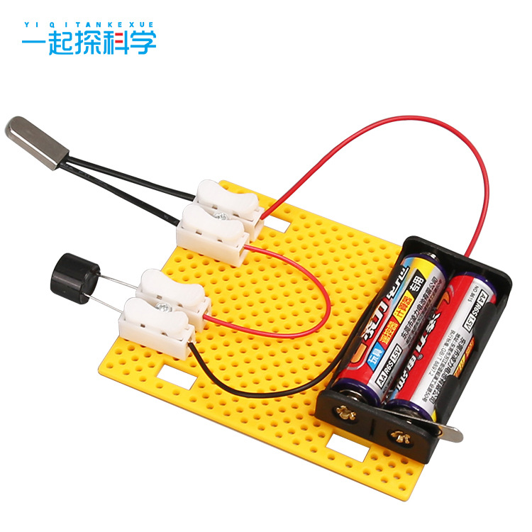 模拟火灾报警器声光报警科学实验器材科技小制作diy科普教具