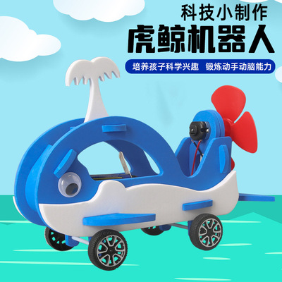 虎鲸机器人 手工拼装DIY自制科技小制作风力反冲力小车幼少儿科学