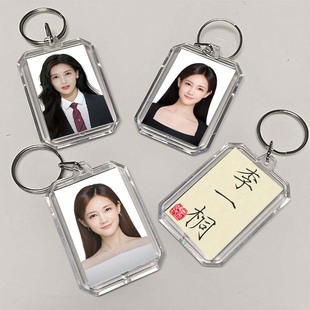 自制双面李一桐周边亚克力书法笔袋照片书包挂件钥匙扣配饰