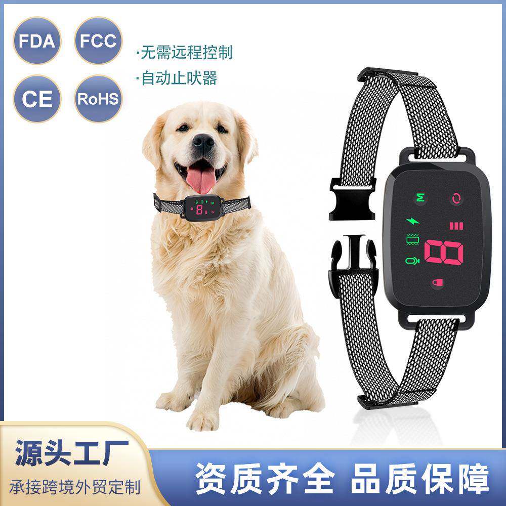 新款跨境宠物智能电击训狗器 触屏充电子防狗叫狗狗自动止吠项圈
