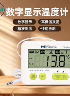 TM3000温度计油炸锅温度计计时器厨房食品烘焙糖果家用温度计