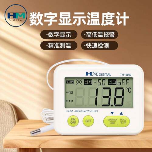 TM3000温度计油炸锅温度计计时器厨房食品烘焙糖果家用温度计