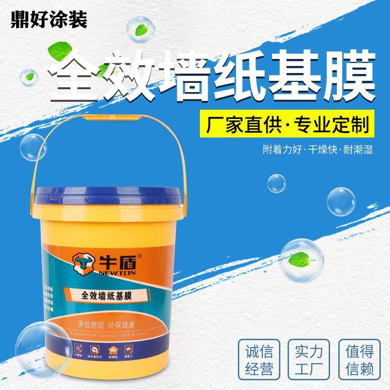 厂家墙纸墙布壁纸硬质基面竹炭净味糯米胶纳米渗透基膜胶水