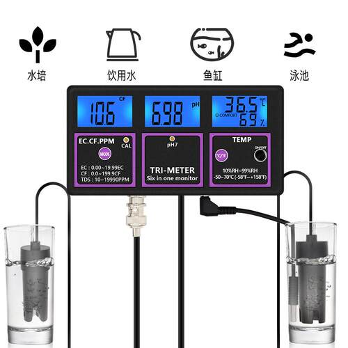 五合一多参数水质监测仪PH.温度.EC.CF.RH.TDS水质分析仪PH-116