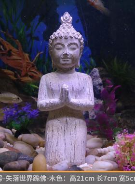 创意禅意鱼缸佛陀摆件微景观水族鱼缸造景装饰盆景假山佛像装饰品