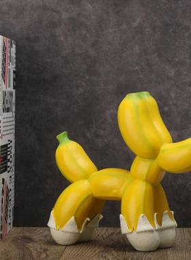 香蕉气球狗装饰品家居室内摆件现代电商爱采全网超低价源头超划算