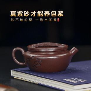 宜兴手工紫砂壶家藏老紫泥妙法茶禅泡茶茶壶功夫茶具家用
