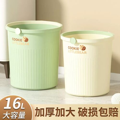 德国进口室内奶油风压圈垃圾桶