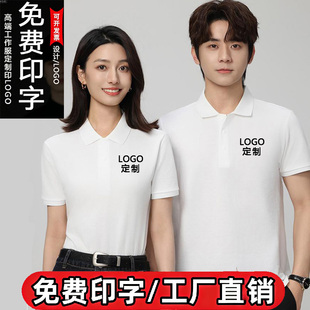 装修装饰工作服定制印logo夏季POLO衫短袖印字工衣翻领团体广告衫