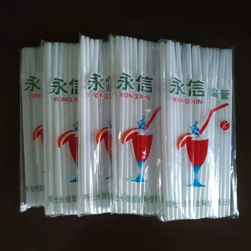 2000支一次性吸管饮料早餐豆浆果汁可乐弯曲塑料软管弯头平口白色,餐饮具,吸管,淘宝优惠券,粉丝福利购,淘宝优惠卷