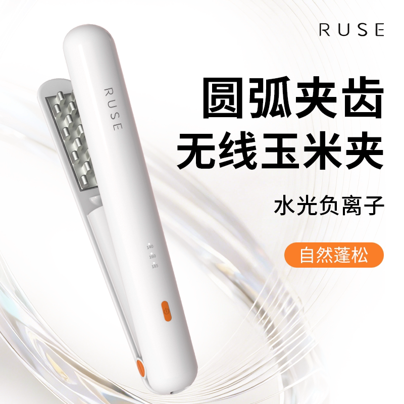ruse无线玉米烫夹板头发蓬松玉米须高颅顶垫发根卷发棒便携式男生图片