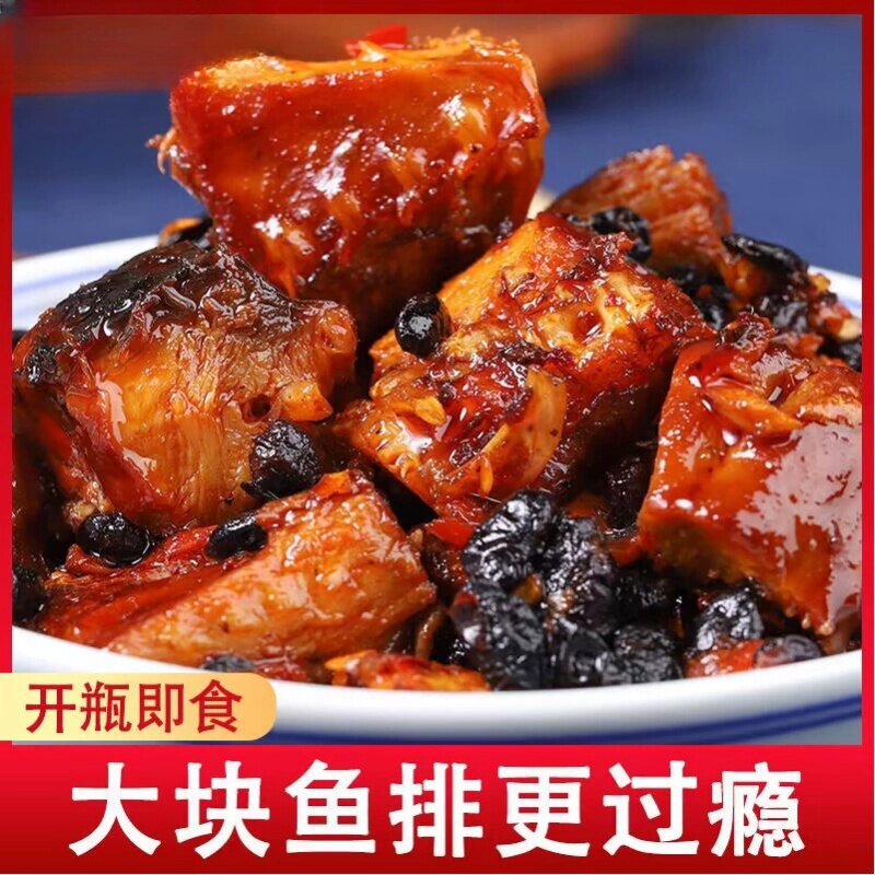麻辣香辣草鱼块鱼排鱼块罐头正宗湖南腊鱼特产熟食罐装解馋零食