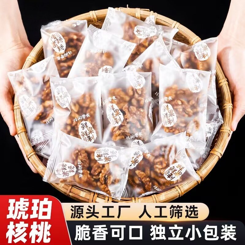新货蜂蜜琥珀核桃仁焦糖芝麻纸皮酥脆核桃仁坚果炒货中秋营养零食,零食/坚果/特产,核桃仁,淘宝优惠券,粉丝福利购,淘宝优惠卷