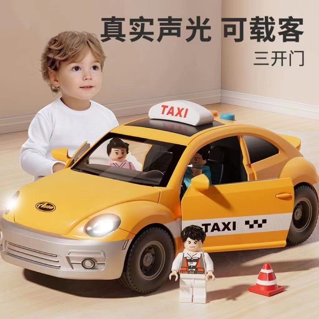 大号出租车惯性声光开门玩具