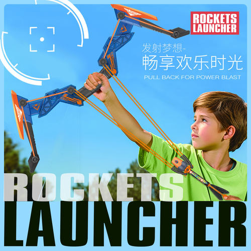 儿童发光便携软弹弓套装户外