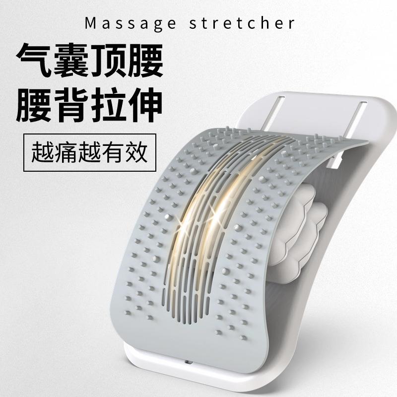 顶腰板腰椎舒缓神器腰托支撑鼎腰板脊柱矫正器腰部拉伸拉腰牵引器