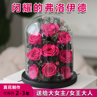 永生花9朵玫瑰真花束高级感摆件送闺蜜实用型生日结婚情人节礼物