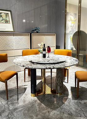 Vitoria FrigerioI意式轻奢进口品牌家具 高端豪宅大理石圆形餐桌