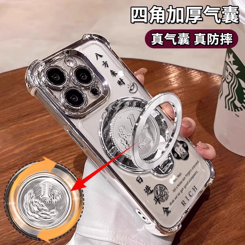 八方来财适用苹果16promax手机壳新款高级感四角气囊外壳iphone16Pro带支架12女款15Plus全包14P防摔13保护套