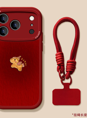 马上有钱适用苹果17promax手机壳红色新款高级感新年款小羊皮外壳iphone16Pro女款15Plus带挂绳14P保护套13