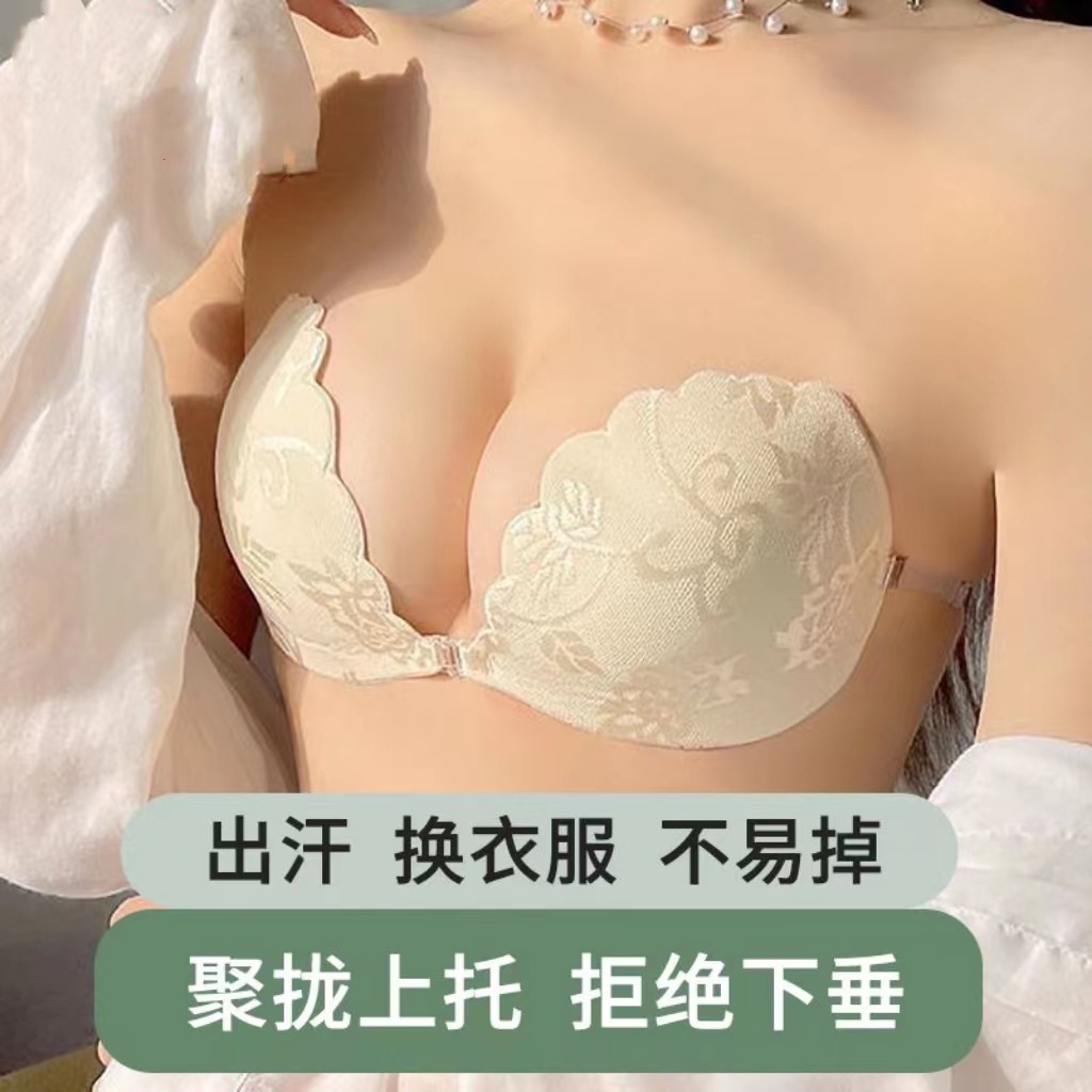 婚纱礼服专用痕隐形胸贴提拉聚拢