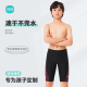 Cass佳适儿童游泳裤 备 装 男孩男童2025新款 专业训练速干五分泳裤