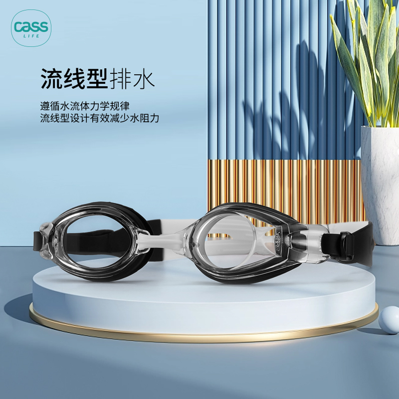 cass佳适泳镜儿童防水防雾高清