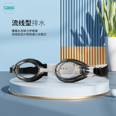 cass佳适泳镜儿童防水防雾高清男童女童专业游泳竞速潜水眼镜装 备