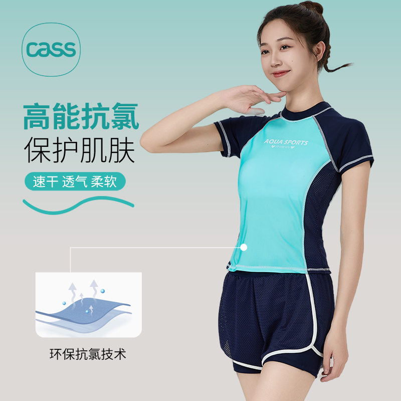 佳适泳衣女分体式2025新款成人中老年妈妈微胖mm泡温泉大码游泳衣