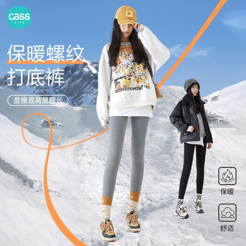 加绒加厚东北打底裤女外穿