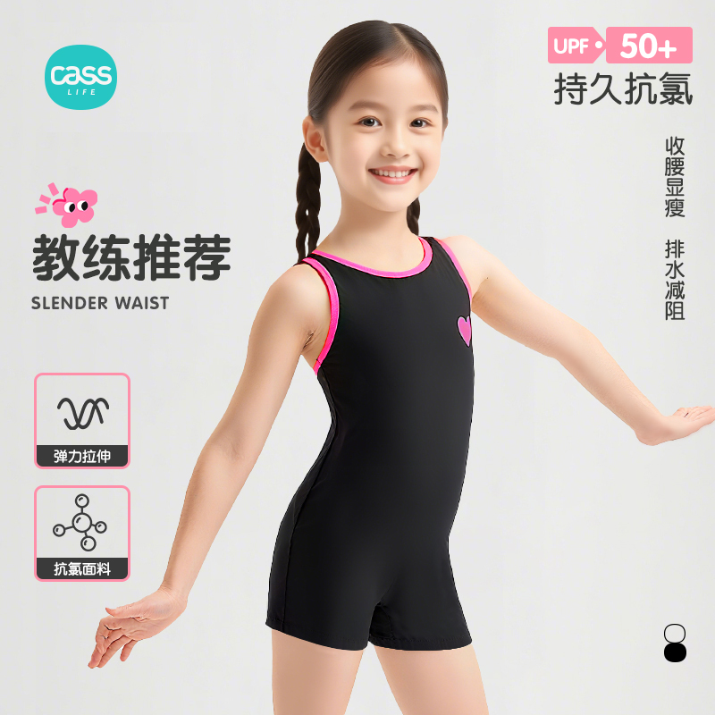 女童连体式无袖速干平角泳衣