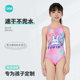 速干不兜水儿童连体泳衣女童专业竞速卡通印花游泳衣安全
