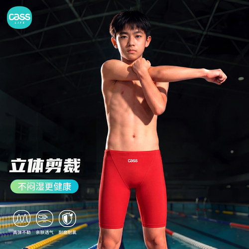 游泳训练竞技五分泳裤/儿童款