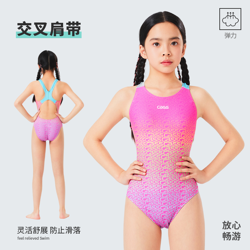 佳适Cass女童竞速泳衣粉红