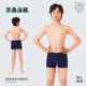 泳装 佳适男孩平角男童泳裤 抗氯儿童游泳训练青少年泡温泉2025新款