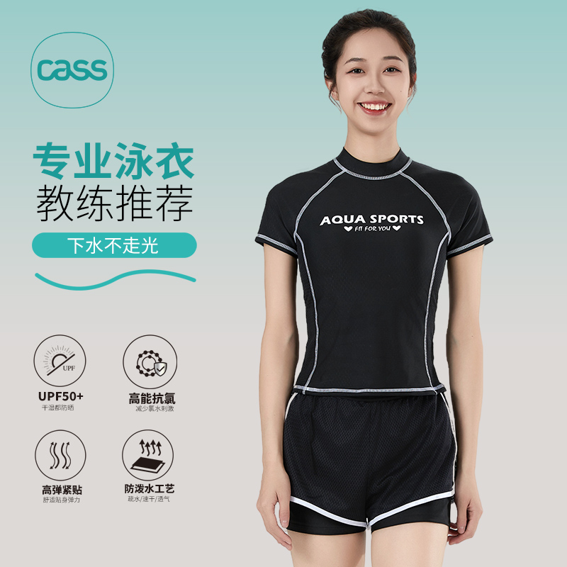 佳适分体式泳衣女款中老年妈妈2025新款保守游泳装防走光黑色大码