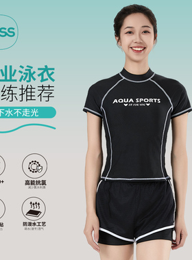 佳适分体式泳衣女款中老年妈妈2025新款保守游泳装防走光黑色大码