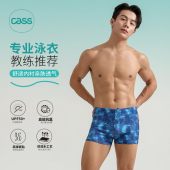 Cass佳适游泳裤 备 游泳装 男士 平角防尴尬专业防水速干泡温泉沙滩裤