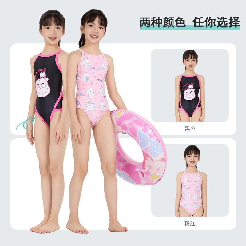 佳适女童细带三角连体泳衣卡通粉